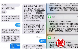 绵阳要债公司